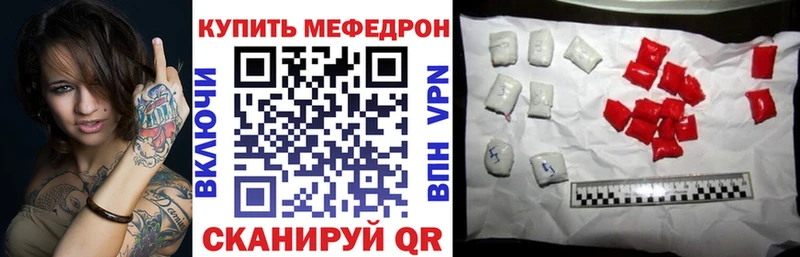 Как найти наркотики Балей Канабис A-PVP ГАШИШ Cocaine