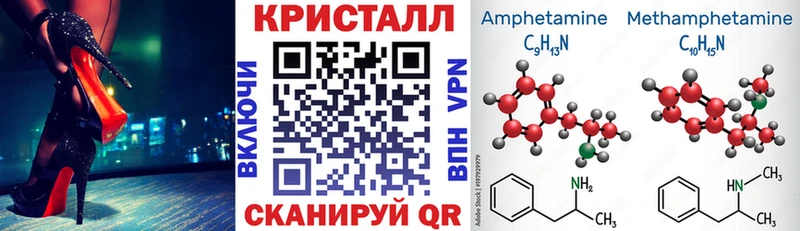 АМФ Premium  цена наркотик  Балей 