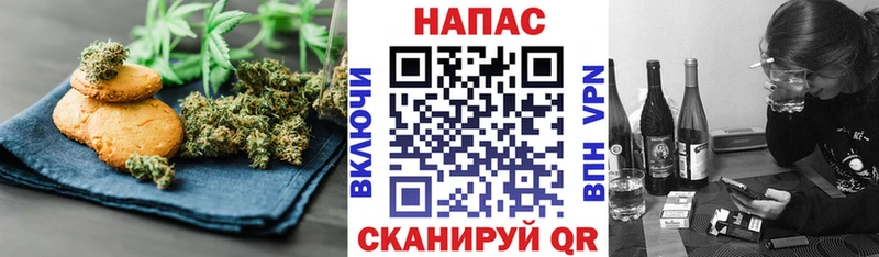 Canna-Cookies марихуана  купить наркотики цена  Балей 