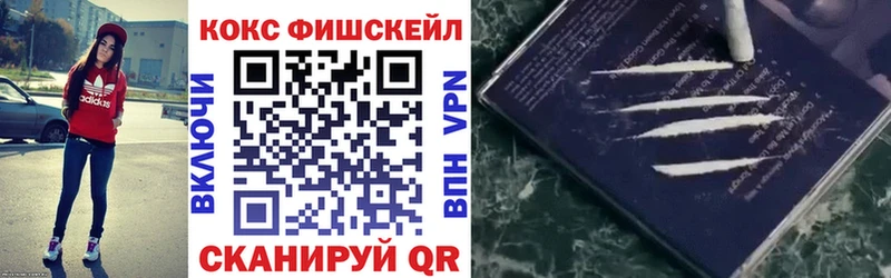 Cocaine Колумбийский omg tor Балей