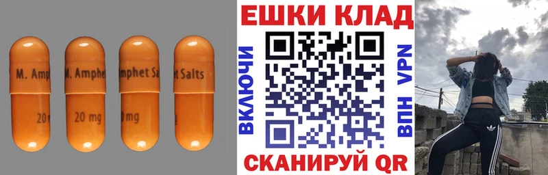 закладки  Балей  Экстази mix 
