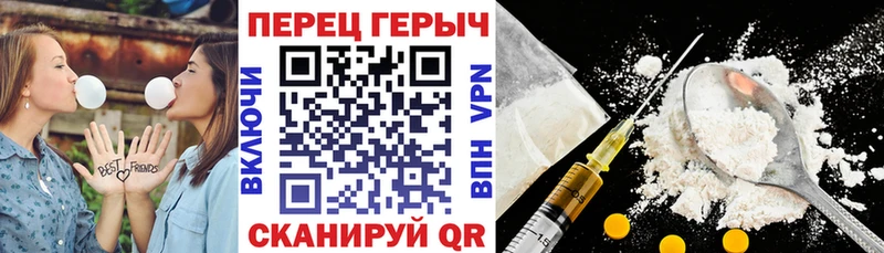 Героин хмурый  Балей 
