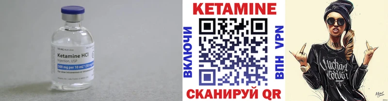 КЕТАМИН ketamine  где продают   Балей 
