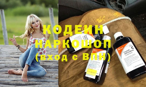 меф VHQ Белая Калитва
