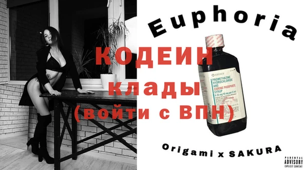 мдма Белая Холуница
