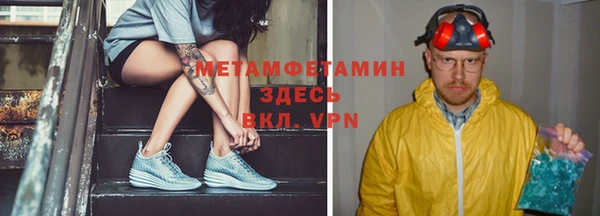мдма Белая Холуница