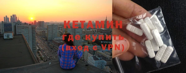 не бодяженный Бежецк