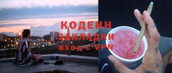 меф VHQ Белая Калитва