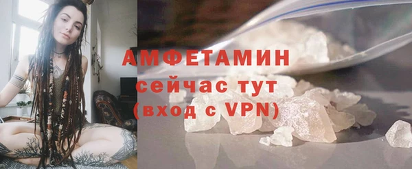 меф VHQ Белая Калитва