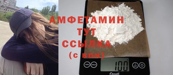ECSTASY Ахтубинск