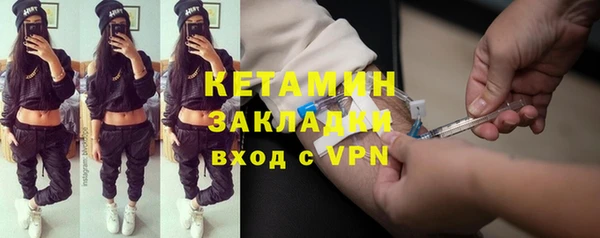 меф VHQ Белая Калитва