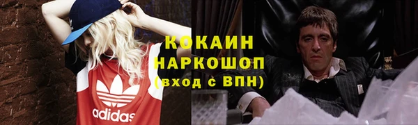 меф VHQ Белая Калитва