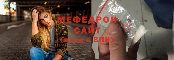меф VHQ Белая Калитва