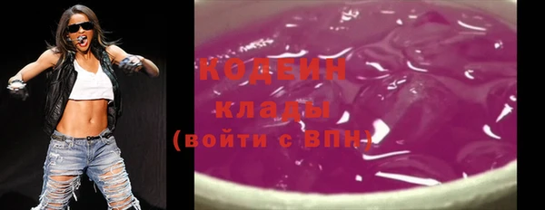альфа пвп VHQ Лагань