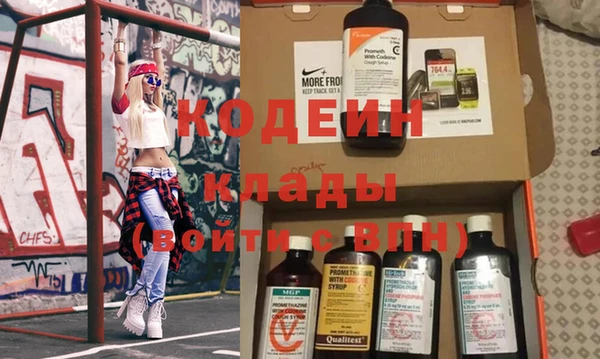 не бодяженный Бежецк