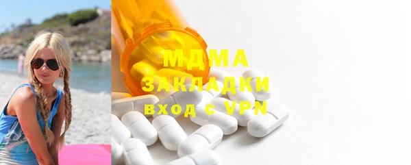меф VHQ Белая Калитва