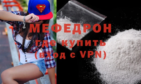 меф VHQ Белая Калитва