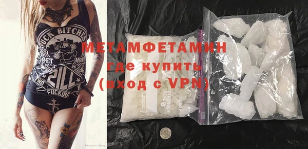 мдма Белая Холуница