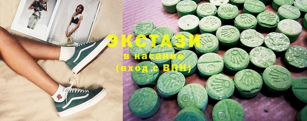 мдма Белая Холуница