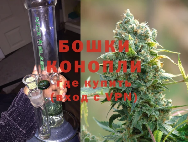 мдма Белая Холуница