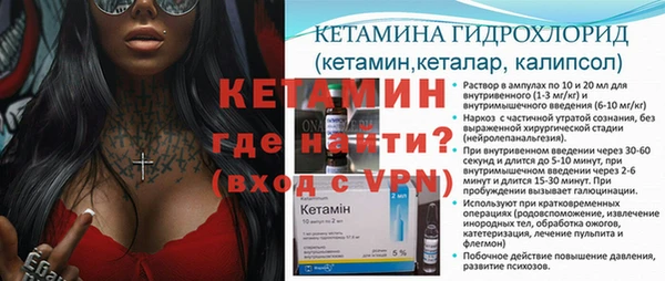мдма Белая Холуница