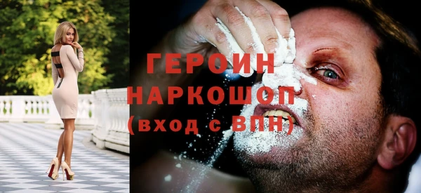 не бодяженный Бежецк