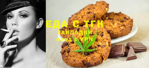 меф VHQ Белая Калитва