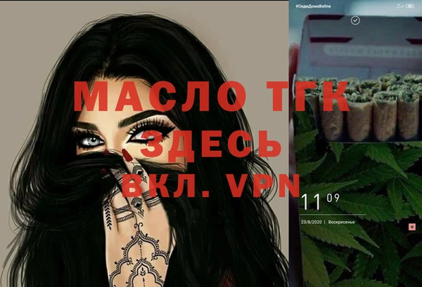 метадон Новочеркасск
