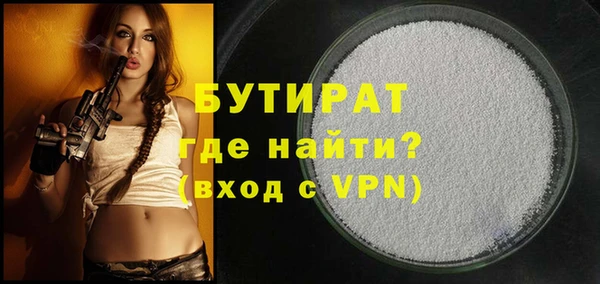 мдма Белая Холуница
