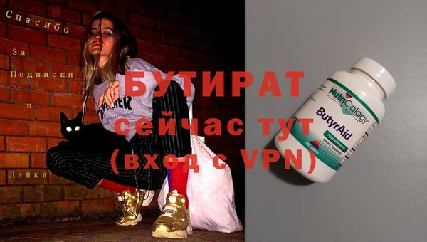мдма Белая Холуница