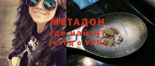 мдма Белая Холуница