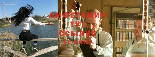мдма Белая Холуница