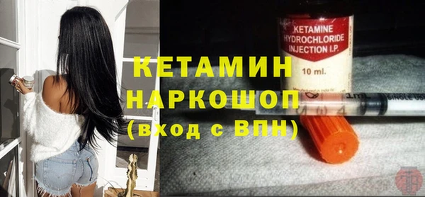 не бодяженный Бежецк