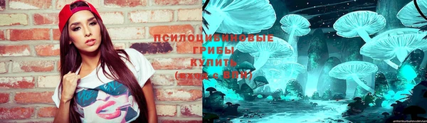 ALPHA-PVP Зеленодольск