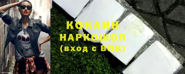 мдма Белая Холуница