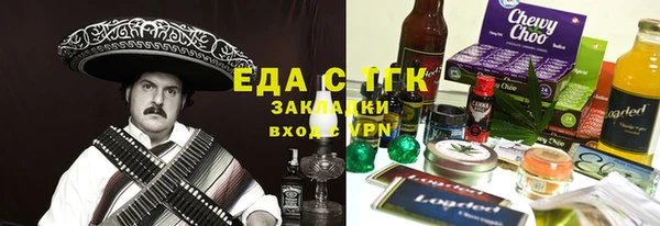 не бодяженный Бежецк
