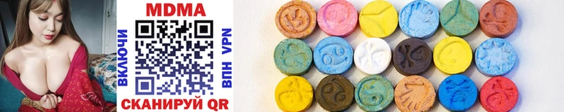 MDMA Molly  как найти   Балей 