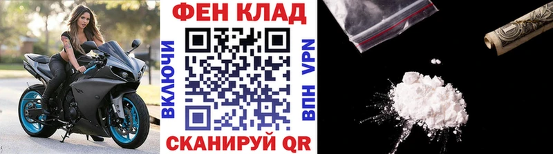 Метамфетамин пудра  Балей 