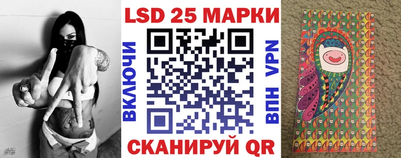 Марки N-bome 1,5мг  Балей 