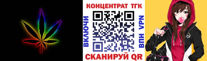 гидра ТОР  хочу   Балей  ТГК вейп с тгк 